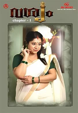 Vashyam